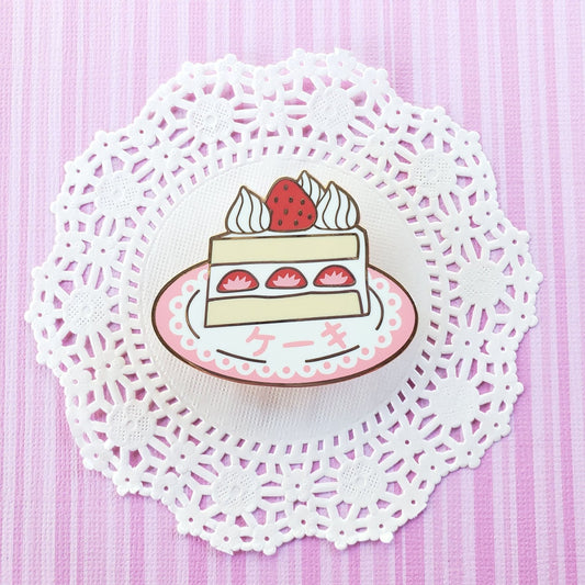 Takes the Cake enamel pin